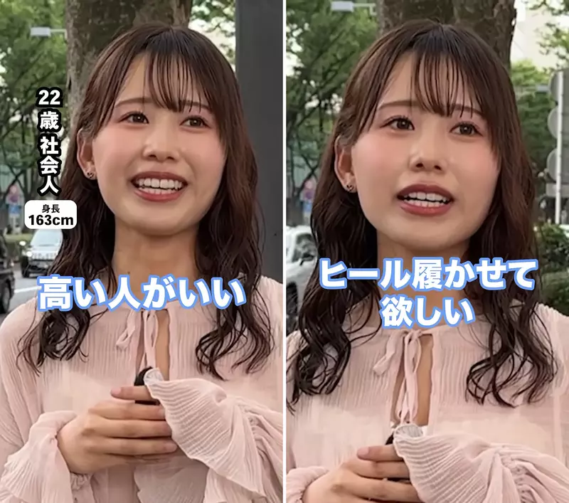 街访调查《日本女孩对于男性的理想身高》嘛~个子高一点还是比较好啦 街访调查《日本女孩对于男性的理想身高》嘛~个子高一点还是比较好啦