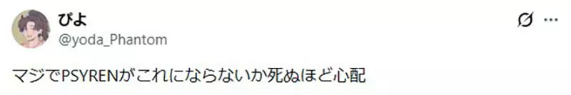 日本粉丝看到老作品陆续动画化 敲碗什么时候轮到《封神演义》呢？