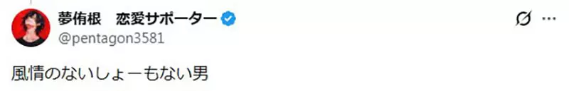 日本网友议论“看电影时究竟该买几份爆米花”,约会的时候应该一起吃一桶!还是一人一桶呢! 日本网友议论“看电影时究竟该买几份爆米花”,约会的时候应该一起吃一桶!还是一人一桶呢!