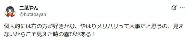 日本插画师争议，画女性胸部要真实还是幻想？网友热烈讨论爆发！