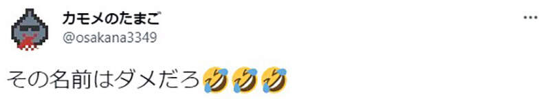 《奶油面包卷》为什么每次都烤焦?一个小动作就能解决问题 《奶油面包卷》为什么每次都烤焦?一个小动作就能解决问题