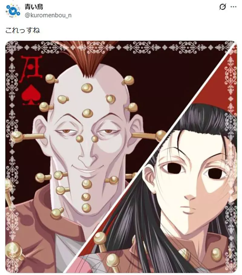 日本网友在旅途中偶然发现了一根螺纹小木棒!大家纷纷猜测其真实用途,由此也点燃了一场“脑洞大开的竞猜”! 日本网友在旅途中偶然发现了一根螺纹小木棒!大家纷纷猜测其真实用途,由此也点燃了一场“脑洞大开的竞猜”!