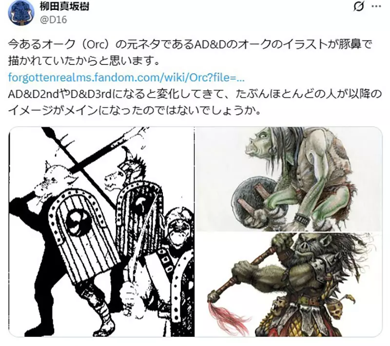 泰国网友好奇《日本作品的半兽人》为什么都是顶着一颗猪头呢? 泰国网友好奇《日本作品的半兽人》为什么都是顶着一颗猪头呢?