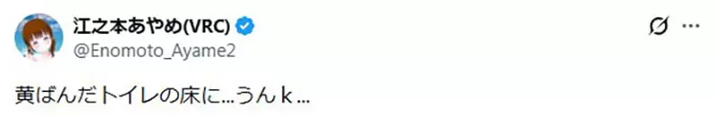 网友吐槽《这个甜甜圈陈列方式好奇怪》看起来像是发霉的厕所地板？