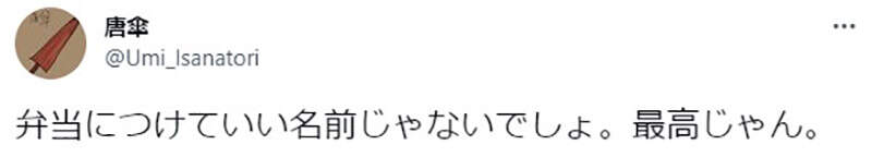 《奶油面包卷》为什么每次都烤焦?一个小动作就能解决问题 《奶油面包卷》为什么每次都烤焦?一个小动作就能解决问题