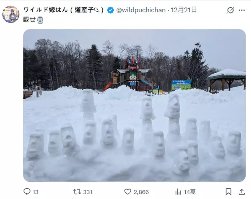 冬天必备《无限摩艾像制造机》网友购买超好笑而且也超实用的宅小物