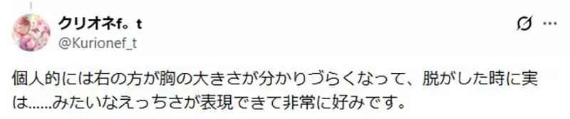 日本插画师争议，画女性胸部要真实还是幻想？网友热烈讨论爆发！