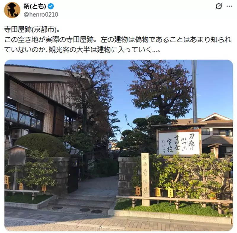 京都知名观光景点《寺田屋旅馆》观光客都不知道其实是假的? 京都知名观光景点《寺田屋旅馆》观光客都不知道其实是假的?