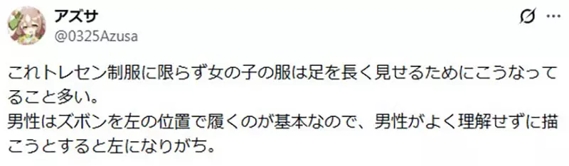 日本网友议论“男生超容易画错《制服裙子的正确位置》”，其实女生会穿得比肚脐还要高？