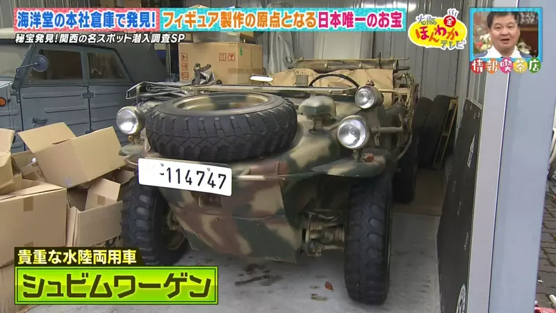 《海洋堂的大秘宝》总公司藏有一门高射砲?这代表了模型师们不变的坚持 《海洋堂的大秘宝》总公司藏有一门高射砲?这代表了模型师们不变的坚持