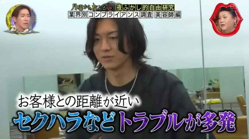 日本综艺调查“目前各行各业的守规内容”，学校联络簿只能写好话！不然就会被家长投诉！