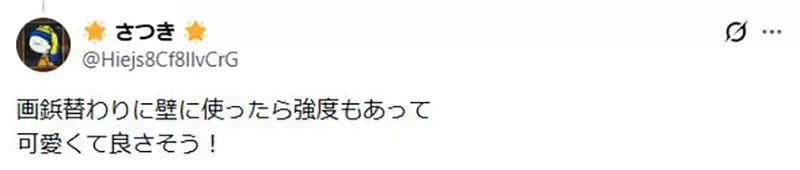 日本网友在旅途中偶然发现了一根螺纹小木棒!大家纷纷猜测其真实用途,由此也点燃了一场“脑洞大开的竞猜”! 日本网友在旅途中偶然发现了一根螺纹小木棒!大家纷纷猜测其真实用途,由此也点燃了一场“脑洞大开的竞猜”!