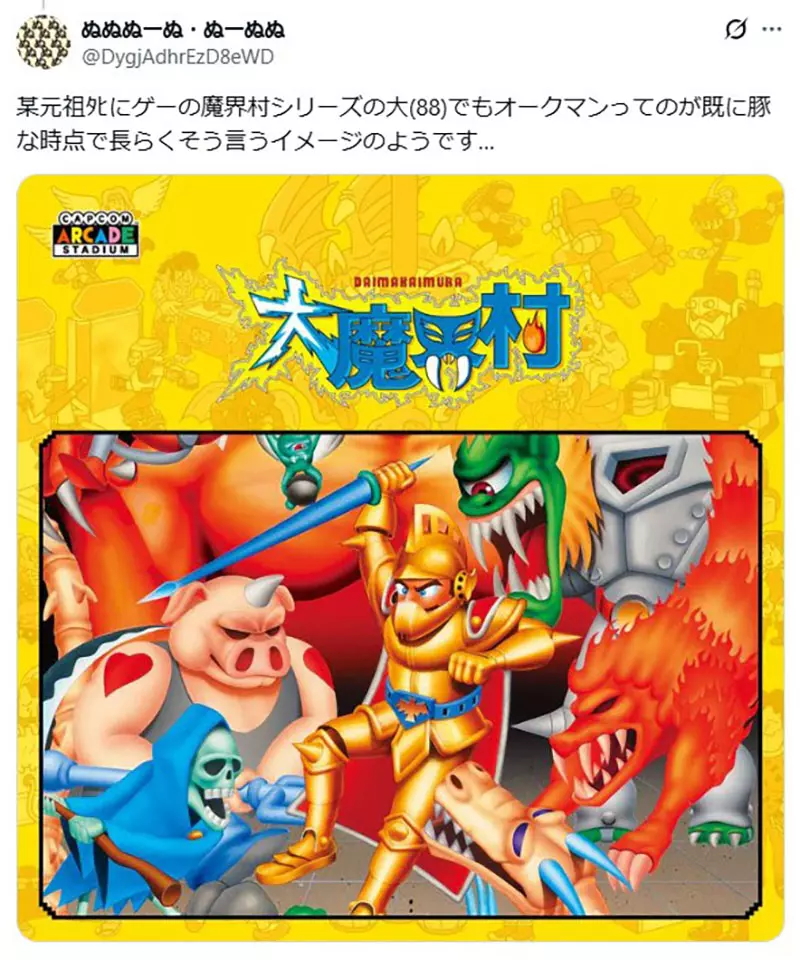 泰国网友好奇《日本作品的半兽人》为什么都是顶着一颗猪头呢? 泰国网友好奇《日本作品的半兽人》为什么都是顶着一颗猪头呢?