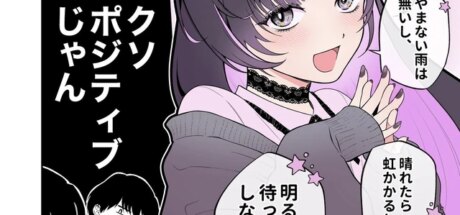 隔壁的女学生是“地雷系”!本来很警惕,结果被搭话了,反差让人惊到! - 奇趣星球报