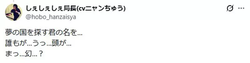 日本粉丝看到老作品陆续动画化 敲碗什么时候轮到《封神演义》呢？