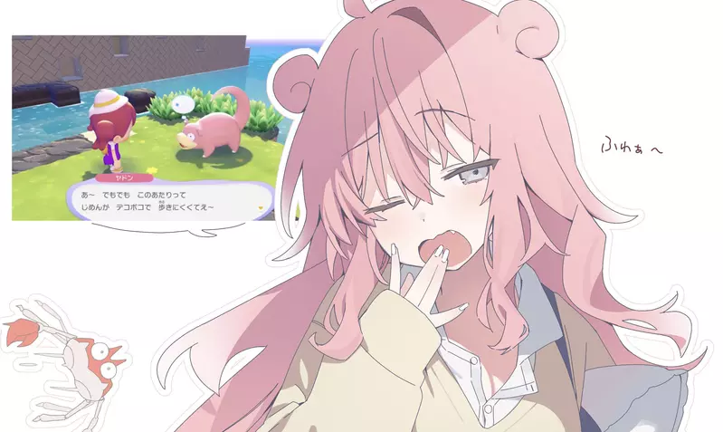 宝可梦新作《Pokémon Pokopia》慵懒可爱的辣妹呆呆兽爆红 宝可梦新作《Pokémon Pokopia》慵懒可爱的辣妹呆呆兽爆红