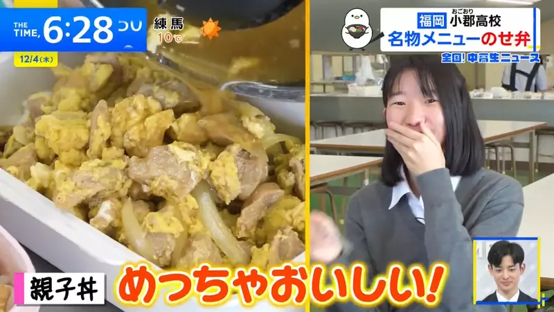 《这间学校的午餐超特别》便当只要带白饭?交给学餐阿姨就能帮你大变身 《这间学校的午餐超特别》便当只要带白饭?交给学餐阿姨就能帮你大变身