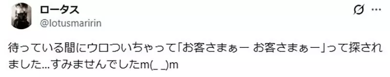 《请店员帮忙找东西》店员跑走的时候该怎么办?要跟着他还是在原地等呢? 《请店员帮忙找东西》店员跑走的时候该怎么办?要跟着他还是在原地等呢?