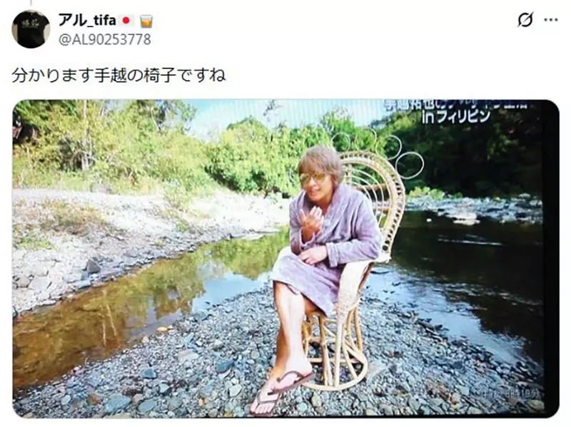 日本网友在二手店看到《眼熟的椅子》但是每个人眼熟的由来都不同? 日本网友在二手店看到《眼熟的椅子》但是每个人眼熟的由来都不同?