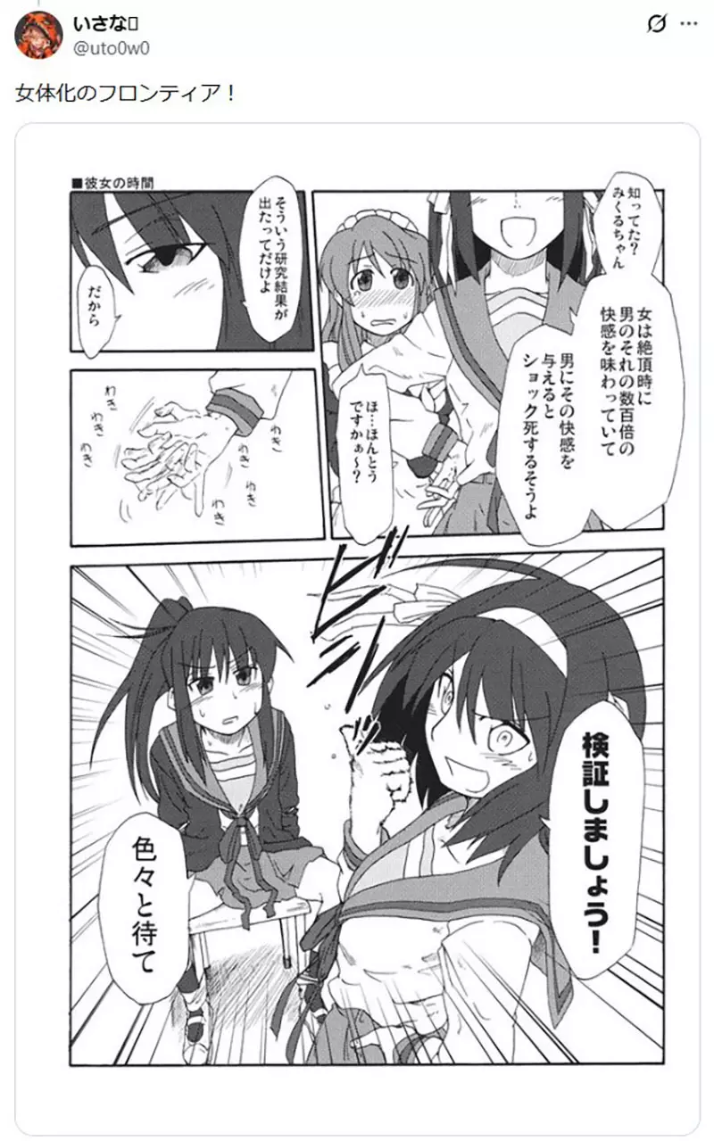 我的世界基岩版【】下载