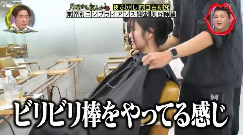 日本综艺调查“目前各行各业的守规内容”，学校联络簿只能写好话！不然就会被家长投诉！