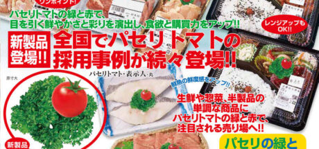 日本网友议论“视觉误导的便当盒”，许多人质疑这种便当盒的设计有欺骗成分！甚至调侃现在的日企连一颗番茄都要省！ - 奇趣星球报