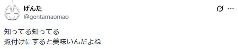 日本网友在旅途中偶然发现了一根螺纹小木棒!大家纷纷猜测其真实用途,由此也点燃了一场“脑洞大开的竞猜”! 日本网友在旅途中偶然发现了一根螺纹小木棒!大家纷纷猜测其真实用途,由此也点燃了一场“脑洞大开的竞猜”!