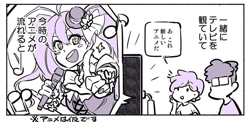 《动画师无法享受动画问题》看着看着就会职业病发作 脑中一直算秒数和研究别人怎么画 《动画师无法享受动画问题》看着看着就会职业病发作 脑中一直算秒数和研究别人怎么画