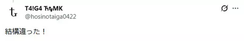 生产出来不到10天的薯条零食，日本网友怀疑真的有差吗？