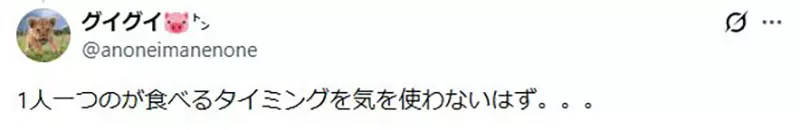 日本网友议论“看电影时究竟该买几份爆米花”,约会的时候应该一起吃一桶!还是一人一桶呢! 日本网友议论“看电影时究竟该买几份爆米花”,约会的时候应该一起吃一桶!还是一人一桶呢!