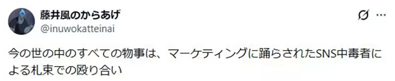 日本妈妈担心《交换贴纸风潮》成了家长炫耀财力的舞台? 日本妈妈担心《交换贴纸风潮》成了家长炫耀财力的舞台?