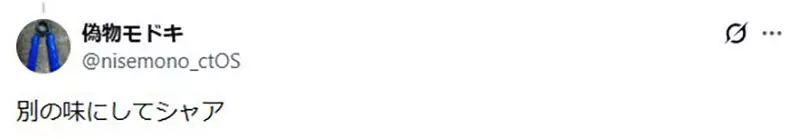 日本网友议论“看电影时究竟该买几份爆米花”,约会的时候应该一起吃一桶!还是一人一桶呢! 日本网友议论“看电影时究竟该买几份爆米花”,约会的时候应该一起吃一桶!还是一人一桶呢!