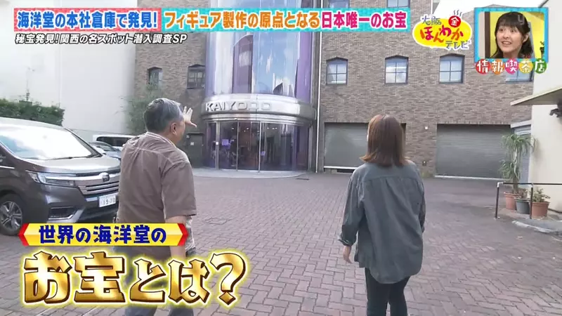 《海洋堂的大秘宝》总公司藏有一门高射砲?这代表了模型师们不变的坚持 《海洋堂的大秘宝》总公司藏有一门高射砲?这代表了模型师们不变的坚持