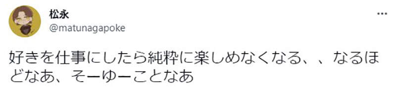 《动画师无法享受动画问题》看着看着就会职业病发作 脑中一直算秒数和研究别人怎么画 《动画师无法享受动画问题》看着看着就会职业病发作 脑中一直算秒数和研究别人怎么画