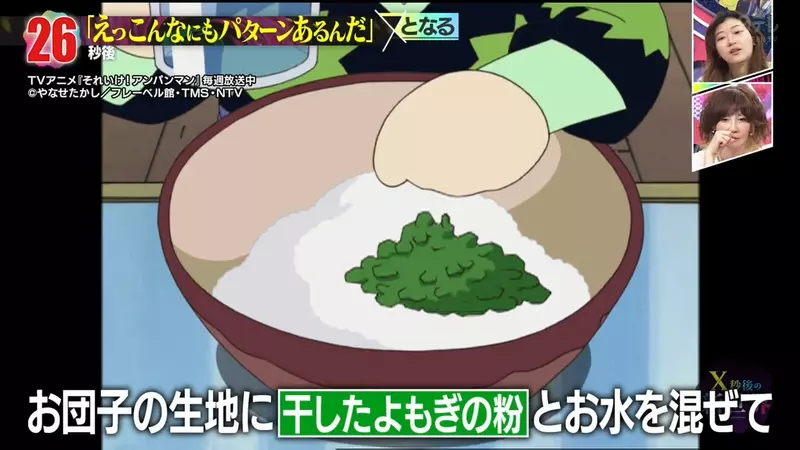 这真的是面包超人?日本节目盘点 1600 集里的奇葩换脸,竟还可以变成超可爱的兔子模样面包超人! 这真的是面包超人?日本节目盘点 1600 集里的奇葩换脸,竟还可以变成超可爱的兔子模样面包超人!