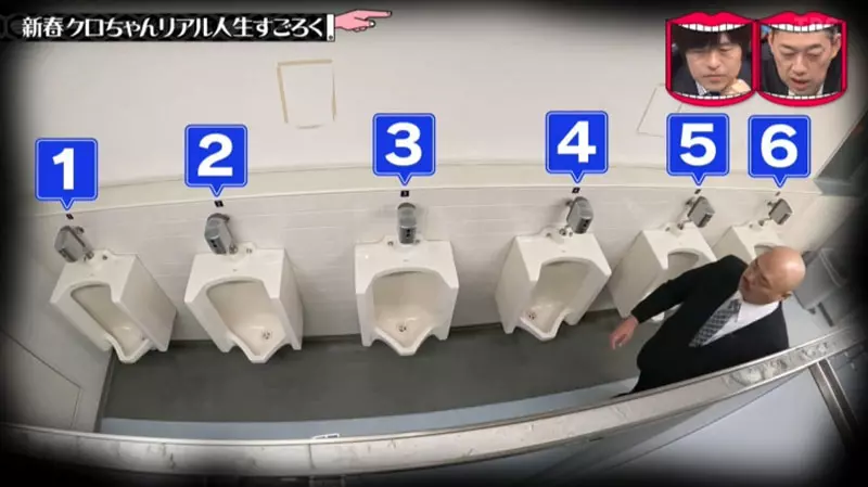 日本综艺整人太狠了！把人生变成掷骰子游戏，艺人上个厕所都能被全网吐槽不正常！ - 奇趣星球报 - 奇趣星球报