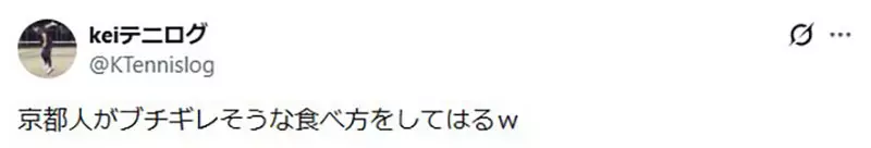 在日本京都吃玉子烧千万别蘸其他调料！食客只因多加一勺酱油，竟被本地人骂上热搜！
