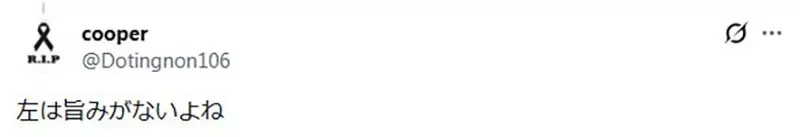 笑翻日本网友的二次元遗传鉴定!特兰克斯是完美混血,但贝吉塔的女儿长那样真的好吗? 笑翻日本网友的二次元遗传鉴定!特兰克斯是完美混血,但贝吉塔的女儿长那样真的好吗?