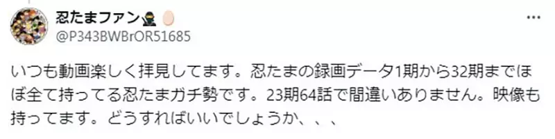 日本乐坛开年王炸！Ado携手亲女儿怪忌蝶空降TFT新企划，师徒联手演绎极致暗黑风暴！