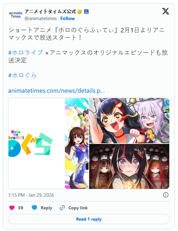 图片[4] - 脑洞突破天际！日本 VTuber 动画《ホロぐら》反攻电视，独家原创剧情引爆 2026 深夜档！ - 奇趣星球报 - 奇趣星球报