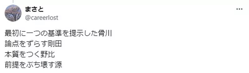 日本网友热议哆啦A梦4人“谁更聪明”，台词背后的脑力大比拼你站哪一派？