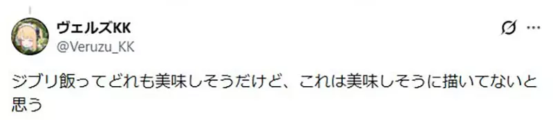 日本电视台重播千与千寻,网友热议:这也就是千寻,换我早变成猪了! 日本电视台重播千与千寻,网友热议:这也就是千寻,换我早变成猪了!