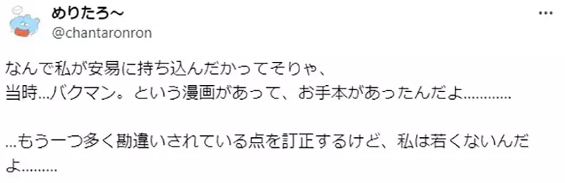 日本高中生从小梦想成为漫画家!本已做好挨骂准备,没想全家都成了催更狂魔! 日本高中生从小梦想成为漫画家!本已做好挨骂准备,没想全家都成了催更狂魔!