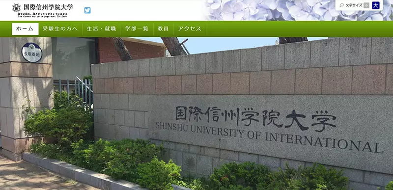 日本漫展出现不存在的“鬼校”真题？这所全网造假的大学，甚至把电视台耍得团团转！