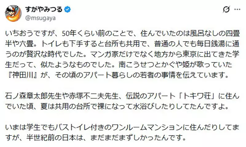 我的世界基岩版【】下载