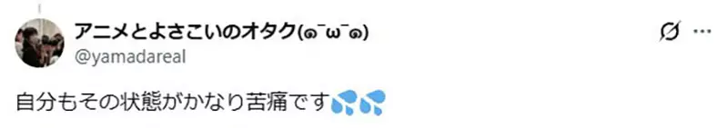 有些人在咖啡厅开会真的没礼貌！日本资深声优发文吐槽被赞爆：听单边对话太折磨！