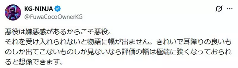 喜欢看《阿基拉》的男人都愚蠢？日本网友因一段“施暴戏”怒喷神作，被全网教做人！