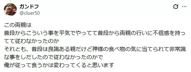 日本电视台重播千与千寻,网友热议:这也就是千寻,换我早变成猪了! 日本电视台重播千与千寻,网友热议:这也就是千寻,换我早变成猪了!