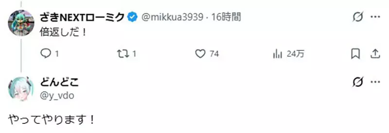 日本亲姐变身卧底向老妈告密，弟弟祭出核弹级报复”公开你的 BL 本子库“！全网围观这场家庭生死战！