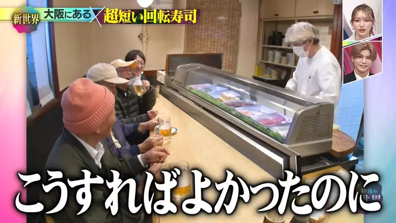 日本大阪回转寿司店轨道短出天际！老板坚持安装的理由竟是嫌太远，不仅奇葩还被节目组无情吐槽！